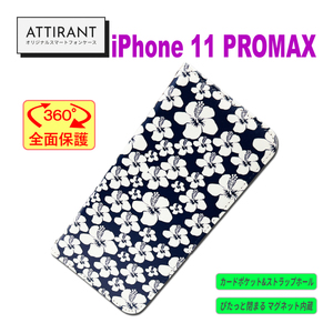 iPhone11 promax ケース 手帳型 ビーチ 海 イラスト アイフォン