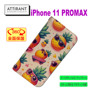 アイフォンケース 手帳型 iPhone 11 ProMax パイン サングラス パイナップルオシャレ かわいい カッコイイ