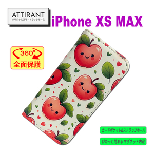 iPhone XS MAX 手帳型 ケース りんご 林檎 アップル オシャレ かわいい カッコイイ