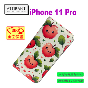 iPhone 11 Pro 手帳型 ケース りんご 林檎 アップル オシャレ かわいい カッコイイ