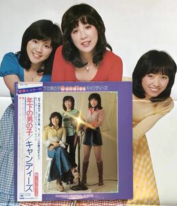 美盤 希少 初回 特大ポスター帯付LP キャンディーズ 年下の男の子 SOLL-138