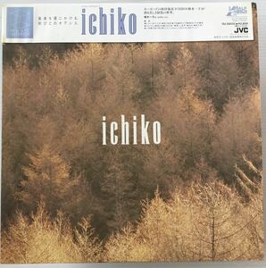  rare record excellent . with belt LP Hashimoto one .Ichikoonoseigen ambient Music Interior COLORED MUSIC JAPANESE AMBIENT NEW AGE VIJ-28035