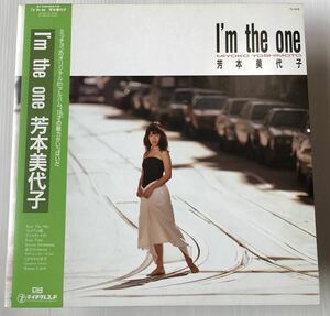 希少美盤 和モノ帯付LP 芳本美代子 I'M THE ONETL515 久保田利伸 大村雅朗 山川恵津子 富樫春生 松原正樹 山木秀夫 松武秀樹 高水健司 今剛