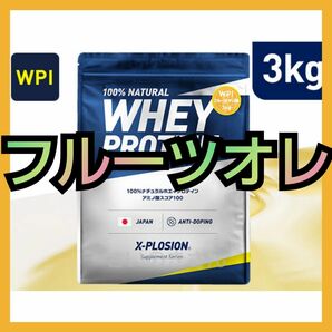 X-PLOSION WPIホエイプロテイン ストロベリー 3kg