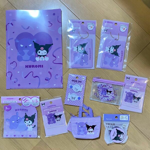 クロミちゃん KUROMI アソートグッズ/サンリオ