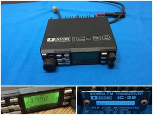  s405y ICOM IC-38 430MHz 無線機 本体のみ ジャンク