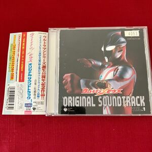 【送料無料】 ウルトラマン メビウス オリジナル サウンドトラック サントラ CD 帯付 