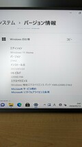 1円スタート！ MInisforum UM690 メモリ16GB SSD32GB ジャンク品_画像8