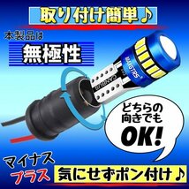 T10 T16 LED バルブ ホワイト 2個 12V 19SMD 6000K CANBUS キャンセラー ポジション ナンバー灯 メーター パネル球 明るい 爆光 車検対応_画像6