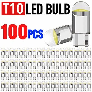 T10 T16 LED バルブ 100個 12V COB 6000K ホワイト CANBUS キャンセラー ポジション ナンバー灯 メーター パネル球 明るい 爆光 車検対応
