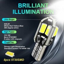 T10 T16 LEDバルブ 50個 8SMD 6000K ホワイト CANBUS キャンセラー ポジション ナンバー灯 メーター パネル球 明るい高輝度 爆光 車検対応_画像4