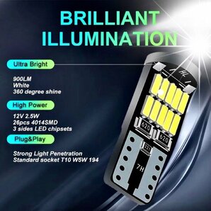 T10 T16 LED バルブ ホワイト 50個 12V 26SMD 6000K CANBUS キャンセラー ポジション ナンバー灯 メーター パネル球 明るい 爆光 車検対応の画像6