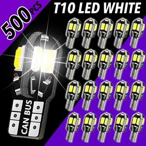 T10 T16 LEDバルブ 500個 8SMD 6000K ホワイト CANBUS キャンセラー ポジション ナンバー灯 メーター パネル球 明るい高輝度 爆光 車検対応