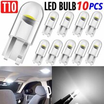 T10 T16 LED バルブ 10個 12V COB 6000K ホワイト CANBUS キャンセラー ポジション ナンバー灯 メーター パネル球 明るい 爆光 車検対応_画像1