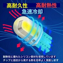 T10 T16 LED バルブ 20個 12V COB 4SMD 6000K ホワイト ポジション球 ルーム球 ナンバー灯 メーター パネル球 高輝度 明るい 爆光 車検対応_画像4