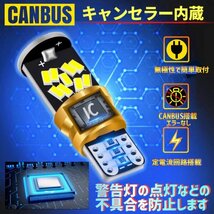 T10 T16 LED バルブ 2個 爆光 27SMD 12V 6000K ホワイト CANBUS キャンセラー ポジション球 ルームランプ カーテンランプ 明るい 車検対応_画像4