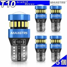 T10 T16 LED バルブ ホワイト 5個 12V 19SMD 6000K CANBUS キャンセラー ポジション ナンバー灯 メーター パネル球 明るい 爆光 車検対応_画像1