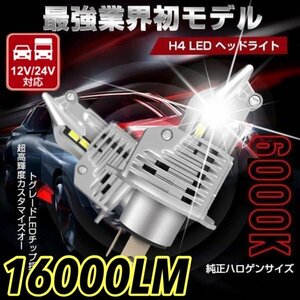 LED ヘッドライト H4 バルブ スズキ エブリィ エブリイ ワゴンR トラック キャリィ da17w da64v da64w da17 da17v ジムニー 6000k 車検対応