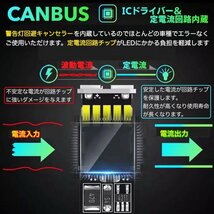 T16 T10 LED バルブ ホワイト 30個 12V 24V 26SMD 6000K CANBUS キャンセラー バックランプ ウインカー ナンバー灯 明るい 爆光 車検対応_画像5