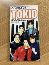 TOKIO　うわさのキッス　シングル　CD_画像1