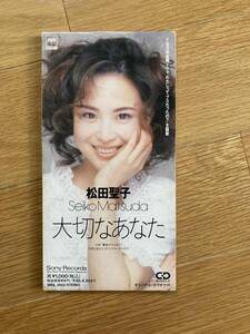松田聖子　大切なあなた　シングル　CD