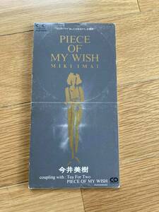 今井美樹　PIECE OF MY WISH　シングル　CD