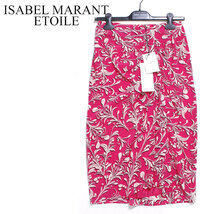 【タグ付・新品・定価52,800円】ISABEL MARANT ETOILE COLETTE SKIRT 34 ピンク イザベルマランエトワール シャーリング スカート_画像1