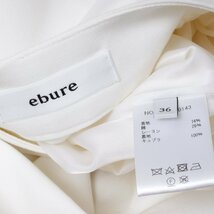ebure ロングスカート size36 ホワイト 2710500143 エブール_画像5
