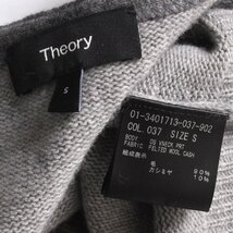 23AW Theory Felted Wool Cash OS Vneck PRT 定価35,200円 sizeS ライトヘザーグレー 01-3401713 セオリー デジタルプリントニット_画像6