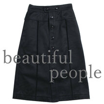 beautiful people ダブルコットンサテンAラインスカート 定価53,900円 size34 ブラック 1945107001 ビューティフルピープル_画像1