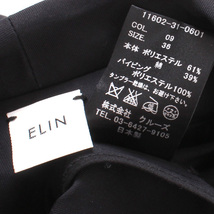 ELIN パジャマジャケット 定価46,440円 size36 ブラック ホワイト エリン_画像6