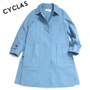 新品 CYCLAS CTN SOUTIEN COLLAR COAT 定価94,000円 size34 ブルー 1-06-04-2016-7134 シクラス ステンカラーコート