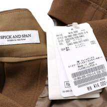 新品 Spick & Span バックボタンフレアスカート 定価14,000円 size36 ブラウン 18060200101030 スピック＆スパン_画像2