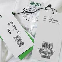 新品 KENZO Buttoned Pleated Skirt 定価59,000円 size34 白 ホワイト F552JU1235DB ケンゾー ボタン プリーツ スカート_画像6