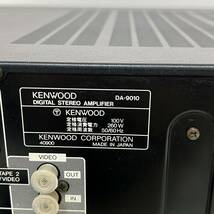 H437 オーディオ機器　プリメインアンプ　KENWOOD DA-9010　ケンウッド_画像6