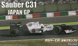 フジミ 限定品★1/20 ザウバー C31 日本 GP★小林可夢偉 塗装済み ドライバーフィギュア付き