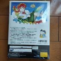 ゆみみみっくす REMIX / バーチャファイターリミックス　SEGA サターン用 ゲームソフト 　セガサターン　新品未開封　5本まとめ売り_画像3