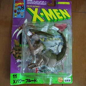 マーベル　タカラ X-MEN Xパワーシリーズ 11.Xパワーブルード ブルード（エックスメン/X-メン/X-Men/X Men/Toybiz/トイビズ