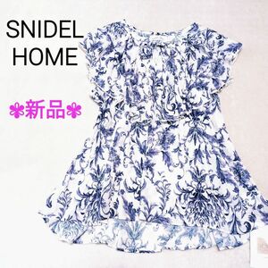 【新品未使用】 SNIDEL スナイデル ホーム フリルトップス　ブルー　夏　