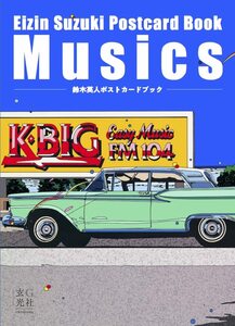  鈴木英人 ポストカードブック ミュージックス EIZIN SUZUKI POSTCARD BOOK Musics 48枚組 イラスト アート シティポップ アメリカナイズ