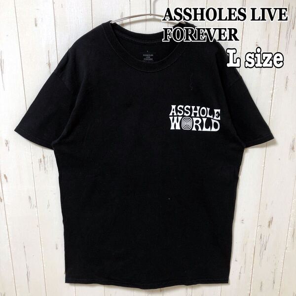 ASSHOLES LIVE FOREVER Tシャツ 半袖 クルーネック 黒 ブラック バックプリント 輸入 古着 海外古着