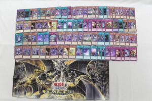 P00】遊戯王 暗黒界の龍神王グラファ 他 カード まとめ大量グッズセット品