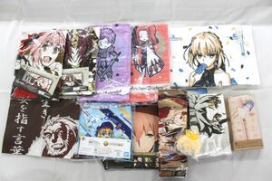 P00】Fate FGO アストルフォ 他 タオル 手ぬぐい 等 まとめ大量グッズセット品