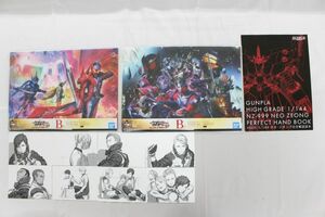 P00】仮面ライダー 怪獣惑星 他 イラストカード ビジュアルシート 他 まとめ大量グッズセット品