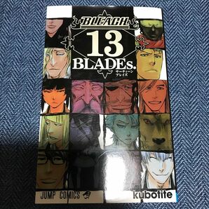 ＢＬＥＡＣＨ　１３　ＢＬＡＤＥｓ． （ジャンプコミックス） 久保帯人／著