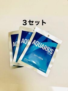 未使用　アクエリアス粉末　48グラム　カロリーひかえめ　合計3セット