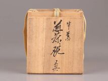 中国古玩 唐物 煎茶道具 染付 煎茶碗 五客 時代物 極上品 初だし品 C6042_画像10