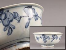 中国古玩 唐物 古染付 茶碗 時代物 極上品 初だし品 C6014_画像1