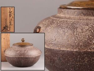 чайная посуда времена чай котел Zaimei . коробка старый произведение времена предмет первоклассный товар первый суп товар C6246