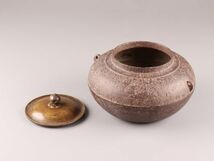 茶道具 時代 茶釜 在銘 識箱 古作 時代物 極上品 初だし品 C6246_画像8